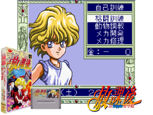 Houkago in Beppin Jogakuin (J) [f1] Cover